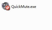 QuickMute(电脑快速静音软件)下载