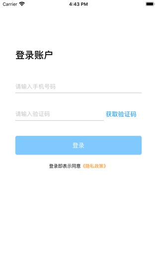 人社签名助手软件截图0