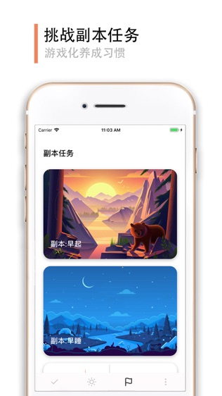 小改变软件截图2