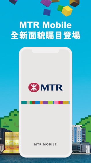 MTR Mobile软件截图0