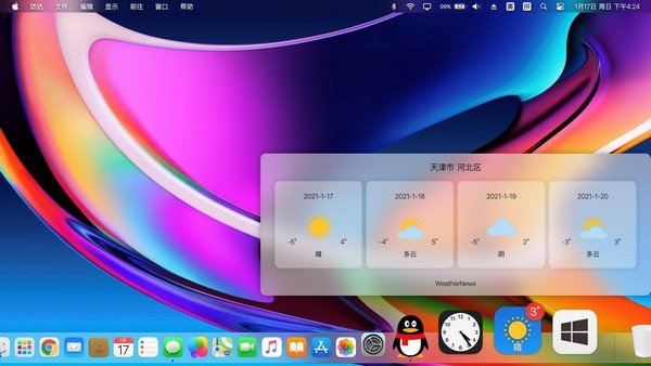 MyDockFinder(仿Macos美化软件)下载