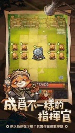 方格骑士团软件截图3