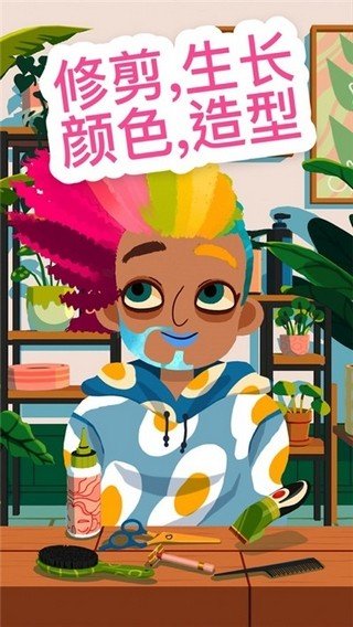 Hair Salon4软件截图3