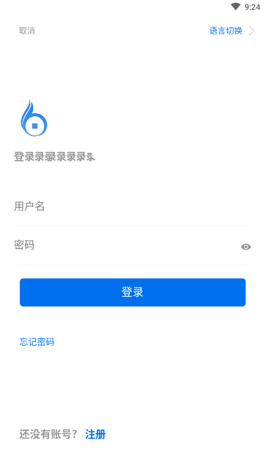 BOC GLOBAL软件截图1