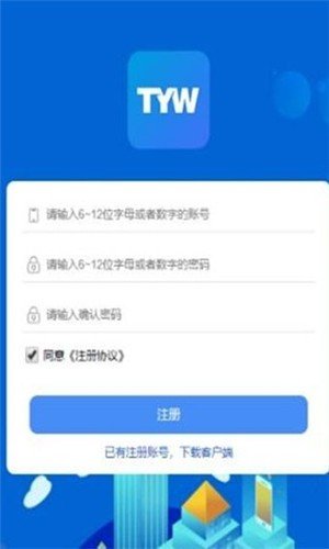 淘亿网软件截图2