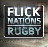 Flick Nations Rugby