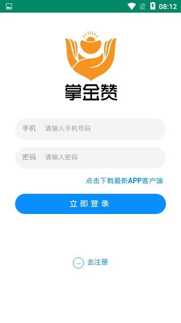 掌金赞软件截图1