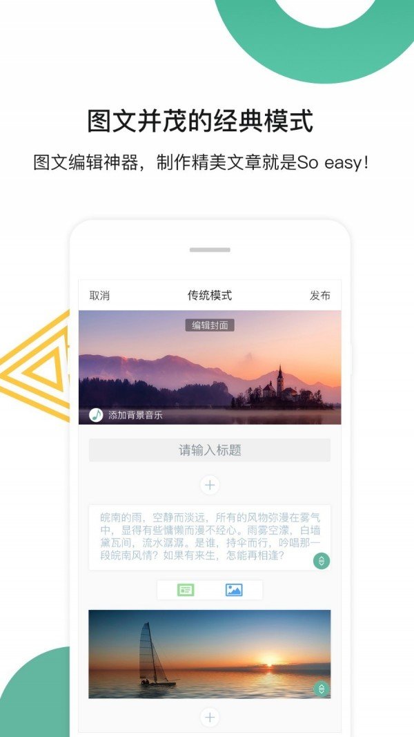 比笔软件截图1