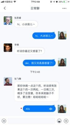 丁甲软件截图1