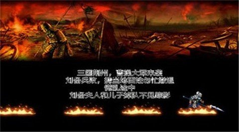 无双赵云软件截图1