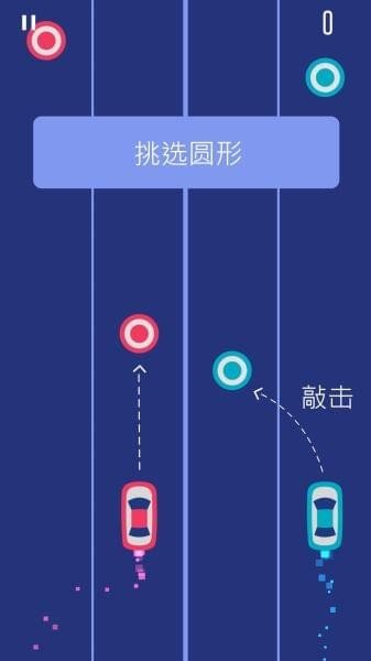 两辆车软件截图2