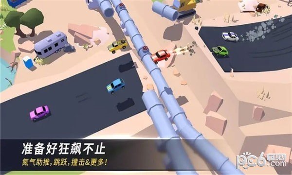 赛道和精英赛车手软件截图2