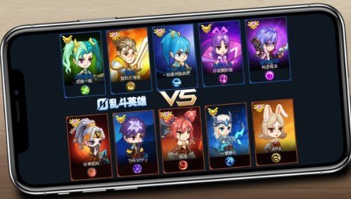 乱斗英雄3V3软件截图0