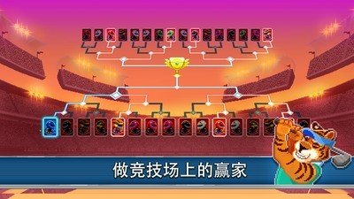 撞头运动车无限金币版软件截图2