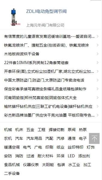 八方资源网软件截图1