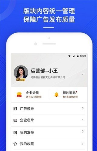 易推汇软件截图0