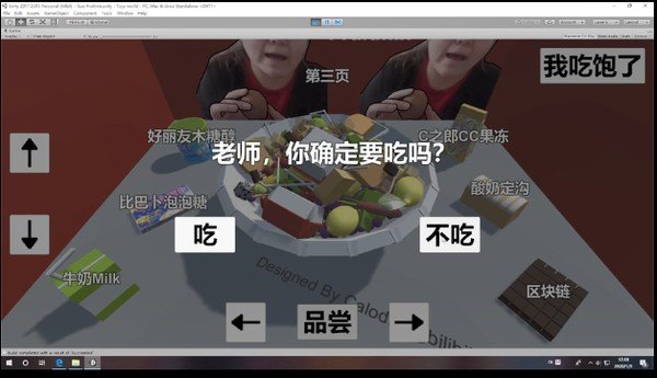 郭老师3D水果捞软件截图0