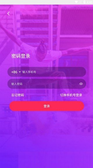 佳音短视频软件截图0