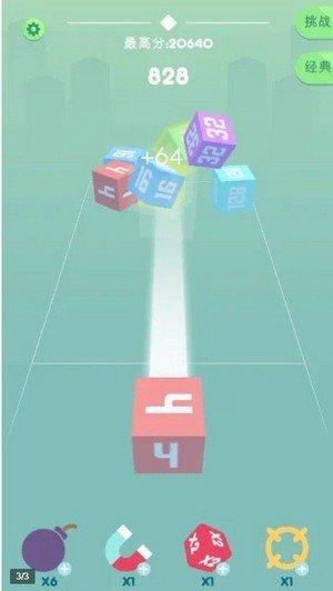 Cube Crash软件截图0