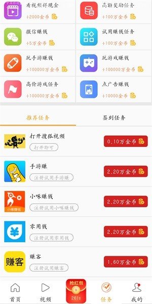 阅生活软件截图1