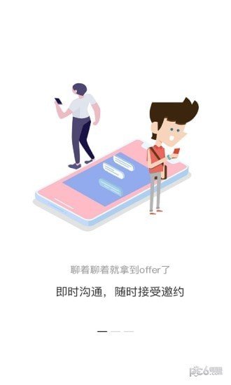 职音宝软件截图0