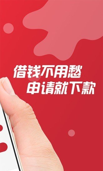 白条支付软件截图1