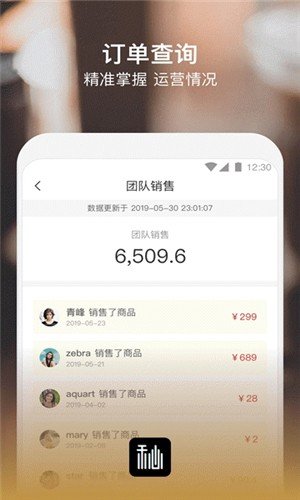 秘玩家软件截图3