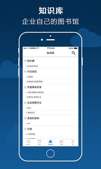 顶管用软件截图0