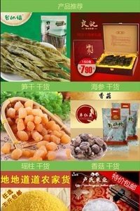 中国农产品信息网