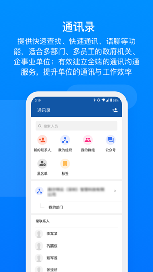 奥陌陌软件截图1