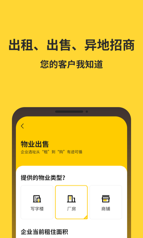 金谷子软件截图1