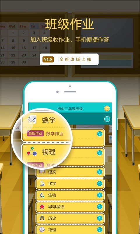 易学易练HD软件截图3