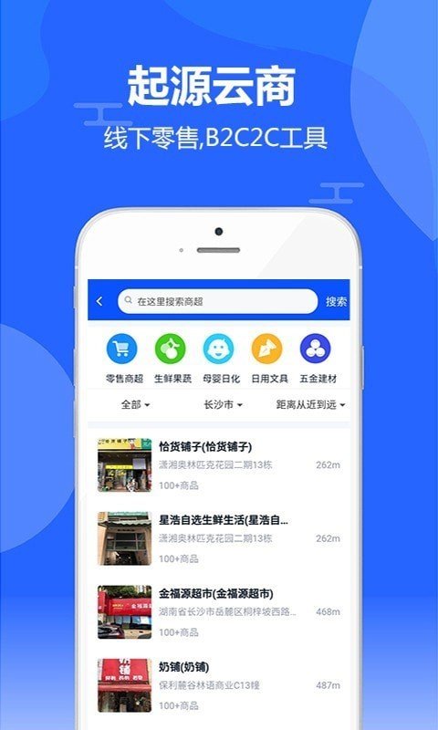 起源库软件截图2