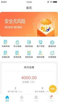 嘉德云创软件截图0