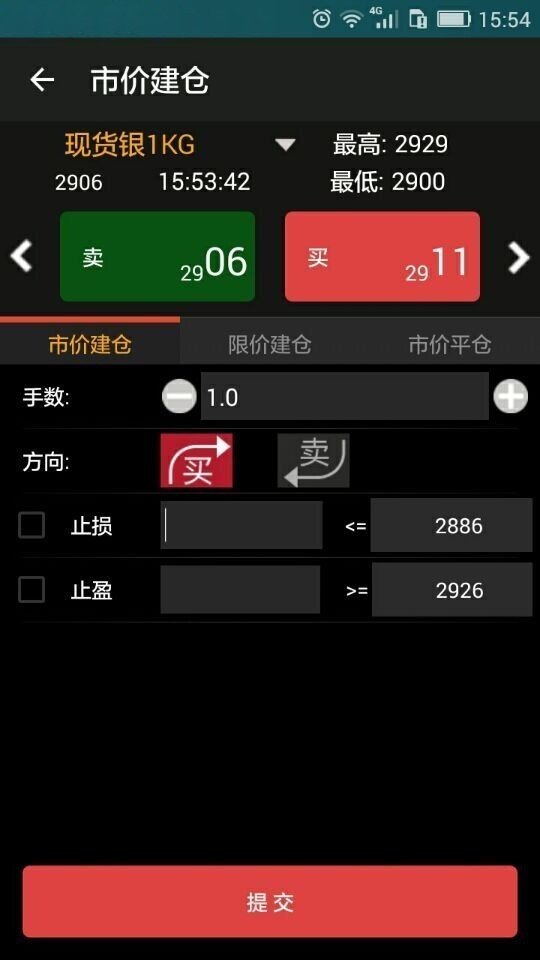 吉林贵金属软件截图2