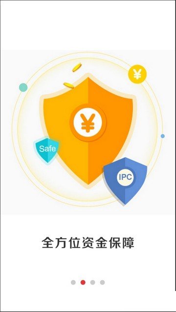 卡袋宝商户版软件截图0