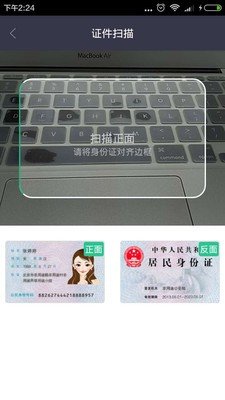 我信100软件截图1