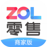 ZOL零售商家版