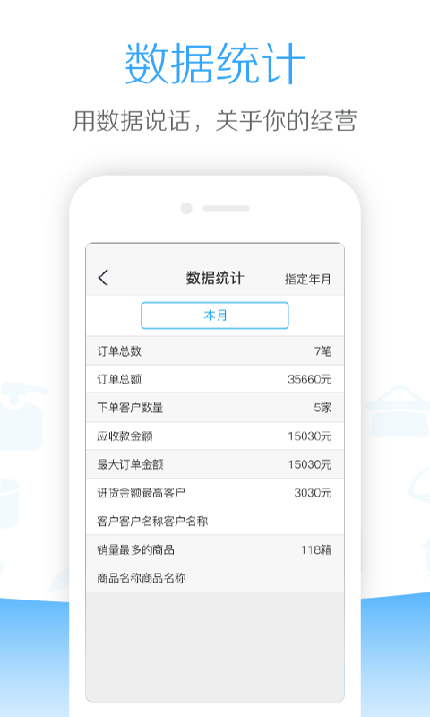 仙谷云软件截图1