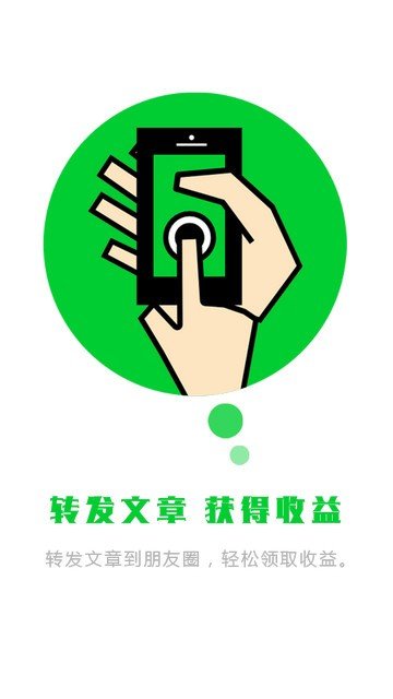 我发啦软件截图3