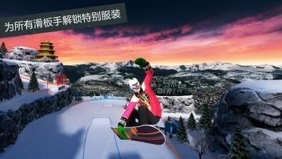 滑雪板盛宴2软件截图1