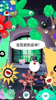 宝宝植物园软件截图0