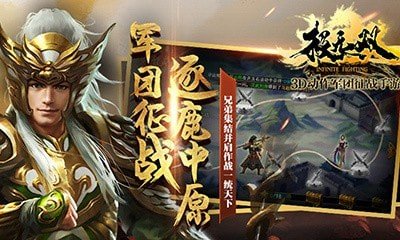 极无双360版软件截图3