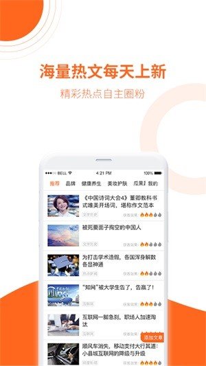 轻销软件截图0