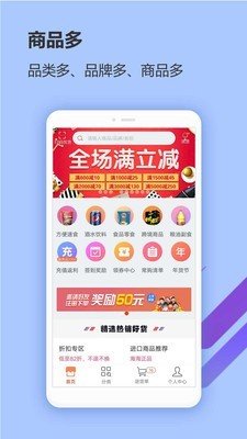 商道行软件截图0