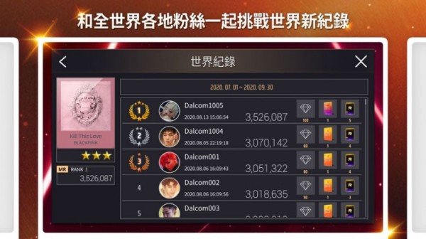 SuperStar YG软件截图3