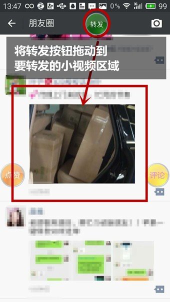 小语微商管家软件截图3