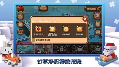 跳跳回家软件截图2