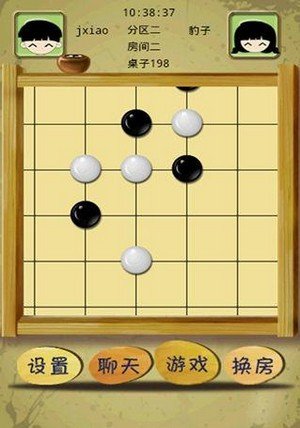 JM休闲五子棋软件截图3