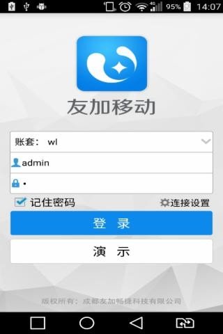 友加移动软件截图0